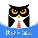 法临法律咨询app