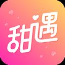 甜遇app