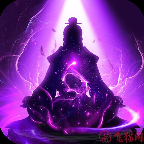 古剑世界安卓版手游