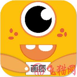 画质怪兽cn.免费
