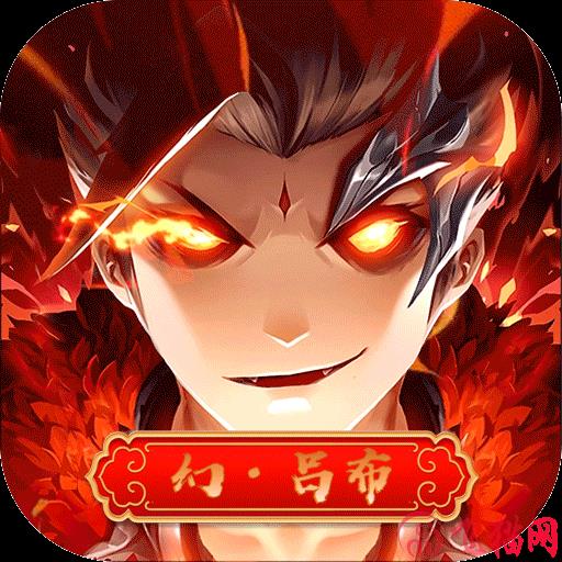 极品三国