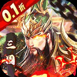 魔塔与英雄0.1折扣服