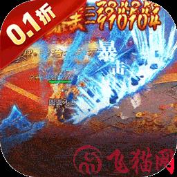 全能斗士
