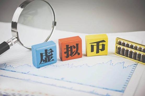 2024年买虚拟币的人怎么样？一文详细了解买虚拟币的风险