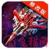 战机传说
