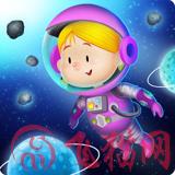 太空历险记