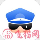 警察叔叔