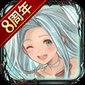 碧蓝幻想官网版