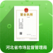 云窗办照app