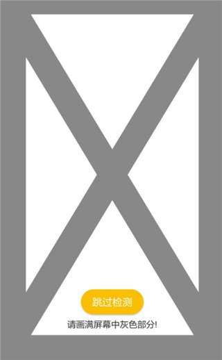 回收宝app怎么回收手机4