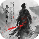 生灵怒