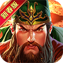 真三国快打海牛官方版