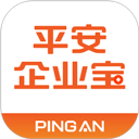 平安企业宝app