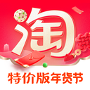 淘特2025新版