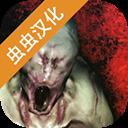 标本零中文版