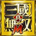 真三国无双m手游