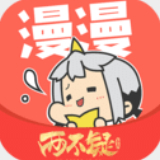 漫漫漫画免费漫画入口页面弹窗软件
