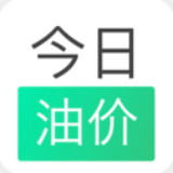 今日油价