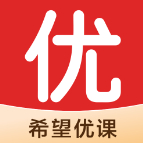希望优课