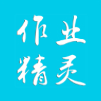 作业精灵最新版2024
