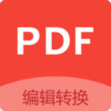 pdf编辑