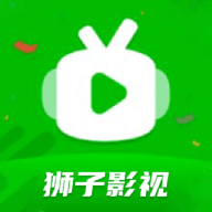 狮子影视投屏官方版
