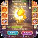 龙状元
