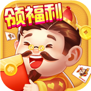大富豪斗地主