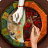 阴阳锅