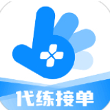 王者代练