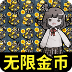 灵异宿舍破解版