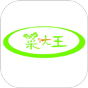 菜大王买菜app