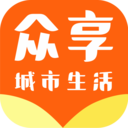 众享城市生活app