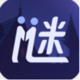 谜境官方app