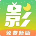 月亮影视大全官方正版APP