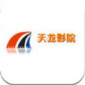 天龙高清远古影院app
