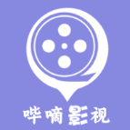 哔嘀影视app