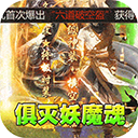热血寻秦官方版