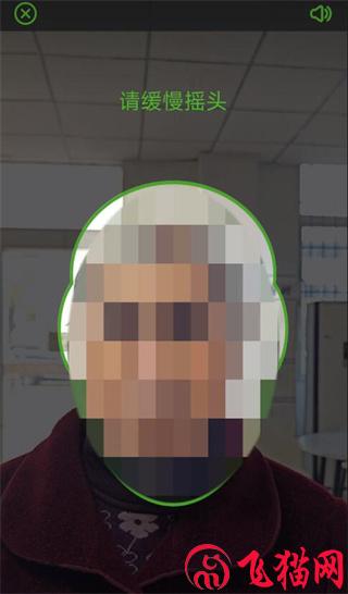四川人社app