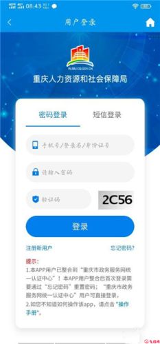 使用教程1