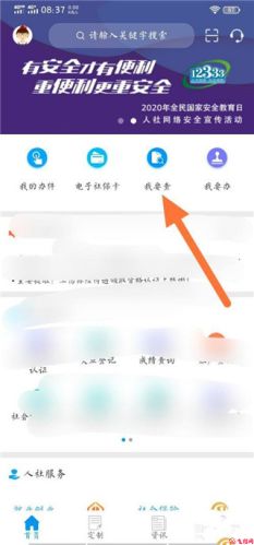 使用教程2