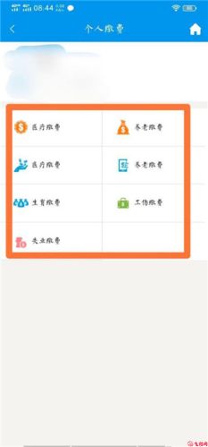 使用教程4
