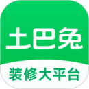 土巴兔装修APP