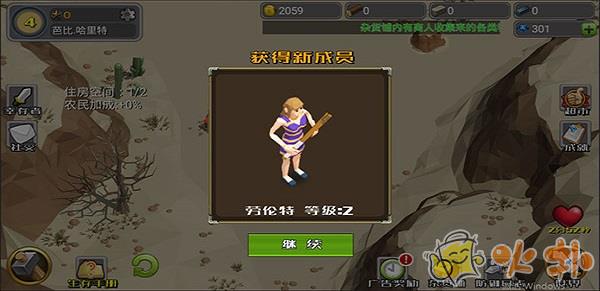 英雄大作战x角色全开版