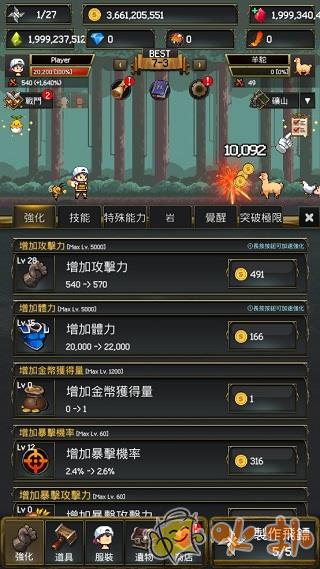 飞镖战争2无限礼包破解版