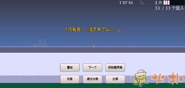 樱之刃