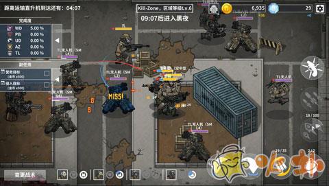 物种战争灭绝破解版