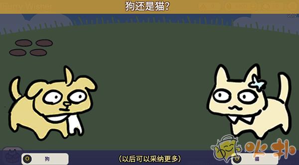 宠物愿望模拟器游戏下载