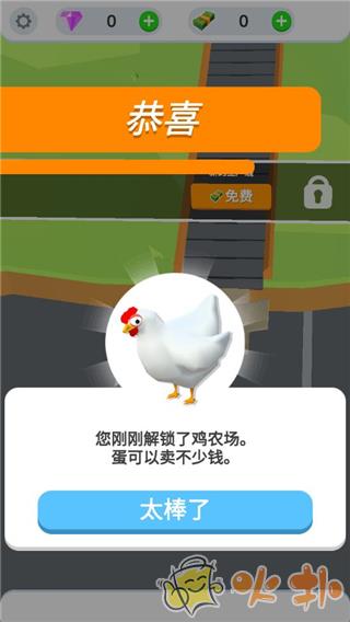 鸡蛋工厂大亨游戏