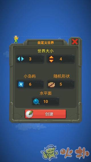 上帝模拟器2023最新版